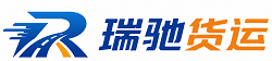 龙马潭区瑞驰｜附近回程货车调度｜工程机械爬梯车大件运输车调度
